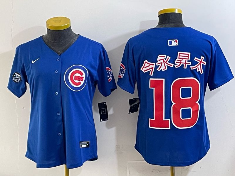 Youth 2025 Chicago Cubs 18 Imanaga Blue Game Nike MLB Jersey style 08